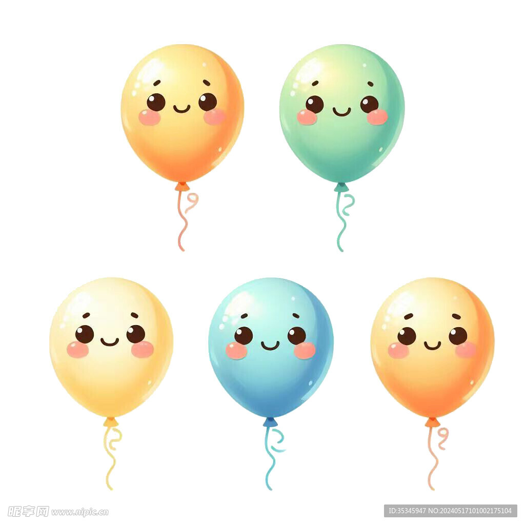 微笑气球