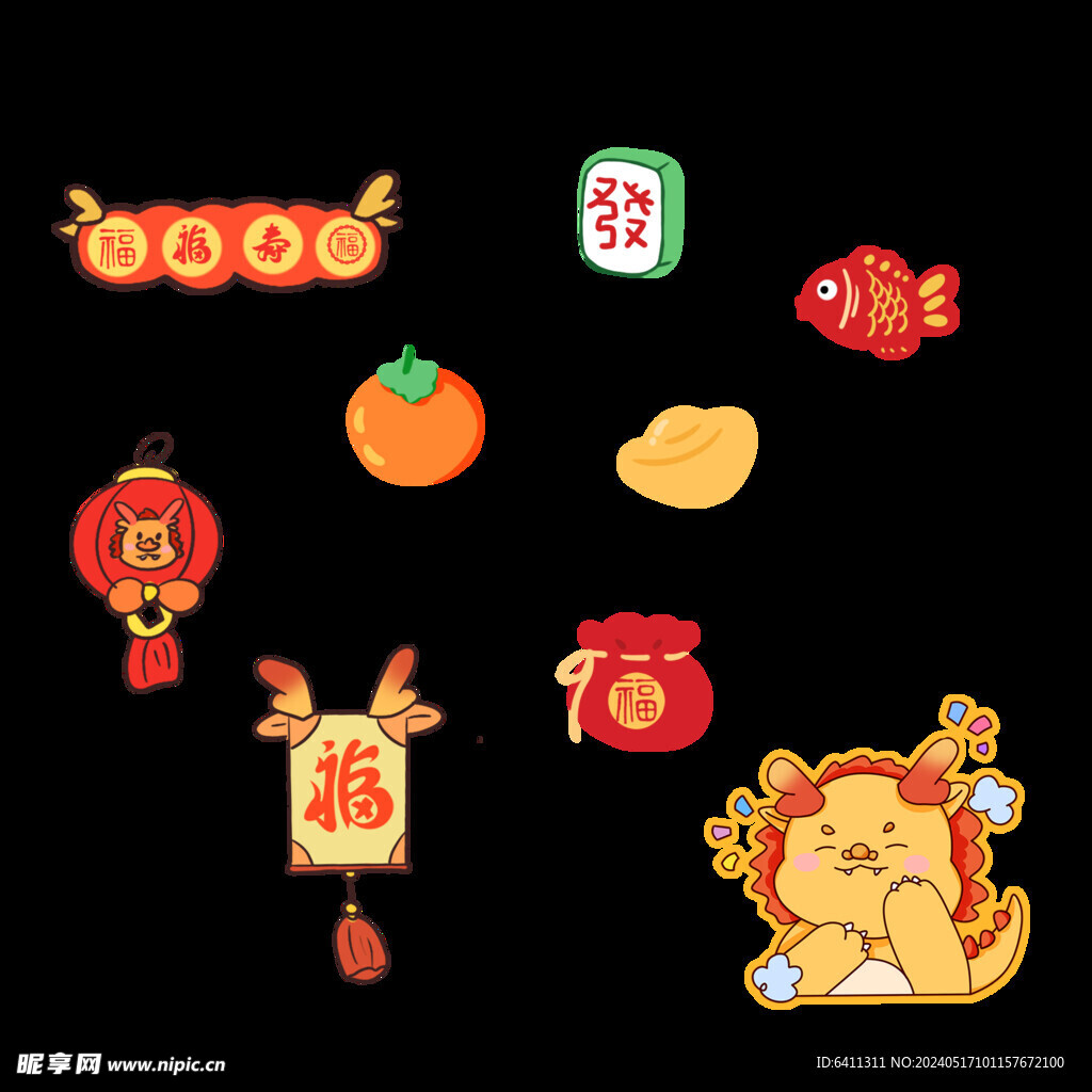 新年手绘素材