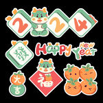 新年贴纸