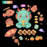 龙年新年素材