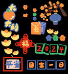 新年素材