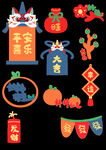 新年素材