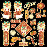 龙年元素