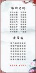 易筋洗髓