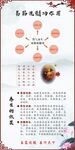 易筋洗髓