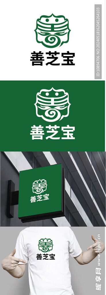 健康标识设计