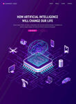 电路AI人工智能科技海报