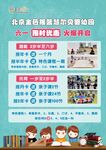金色摇篮