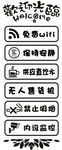 玻璃贴