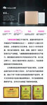 公司简介