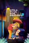 父亲节