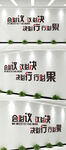 公司企业文化墙