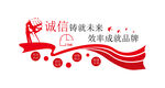 企业励志标语企业文化墙