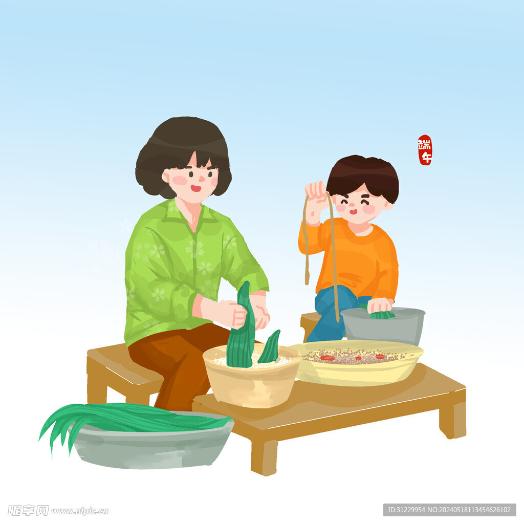  包粽子 