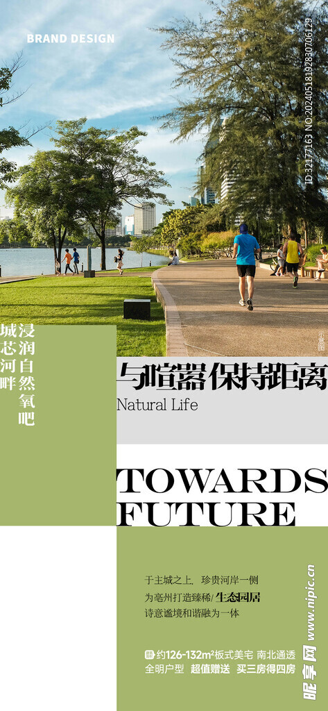 公园价值点单图