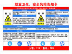 粉尘职业危害