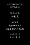 结婚  婚庆 