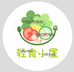 轻食小屋logo不干胶