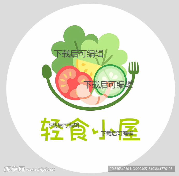 轻食小屋logo不干胶