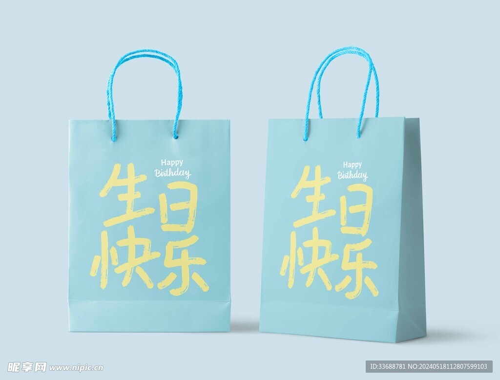 纸袋样机