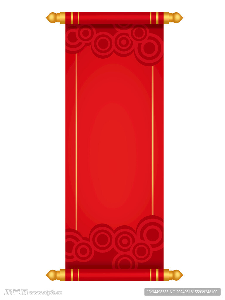常用卷轴