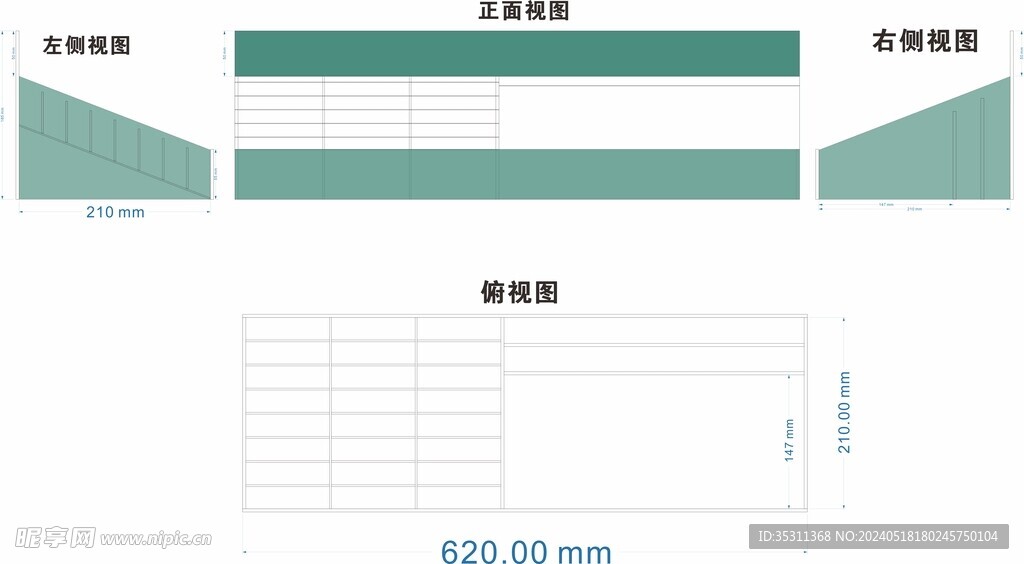 身份证证件收纳亚克力盒子设计图