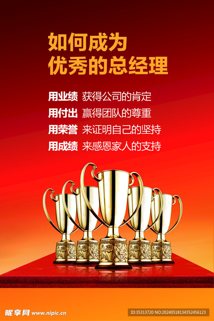 公司文案
