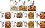菜品灯箱