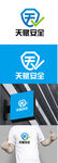 安全标识设计