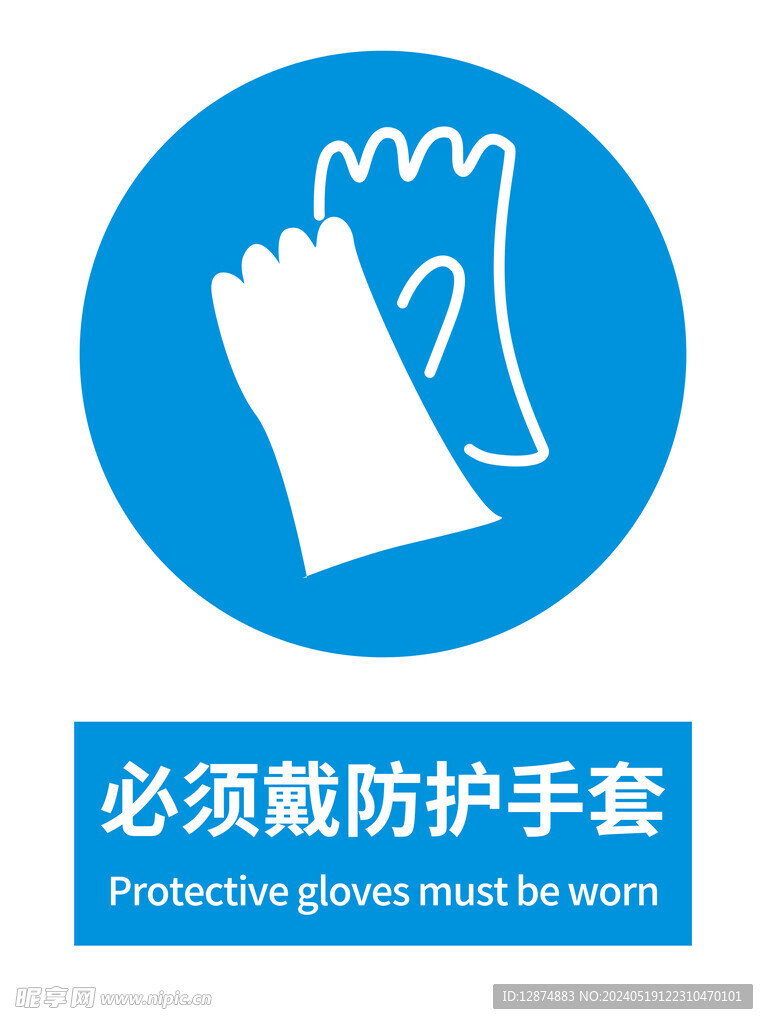 医护海报