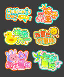 六一儿童节手举牌