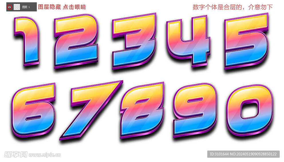 数字设计