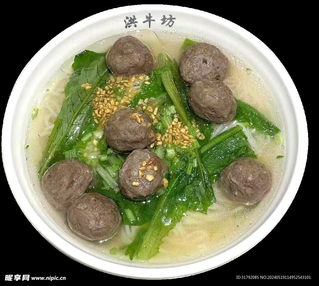 牛肉丸粿条