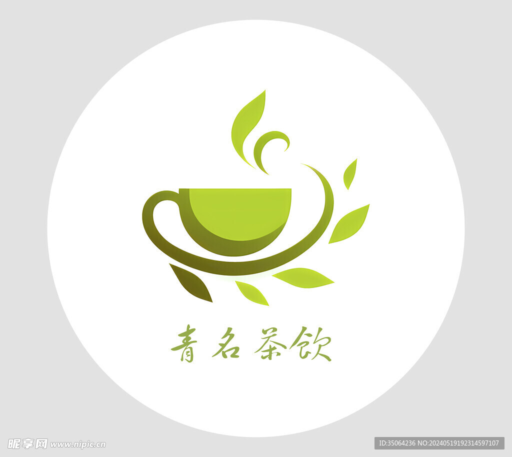 茶元素logo