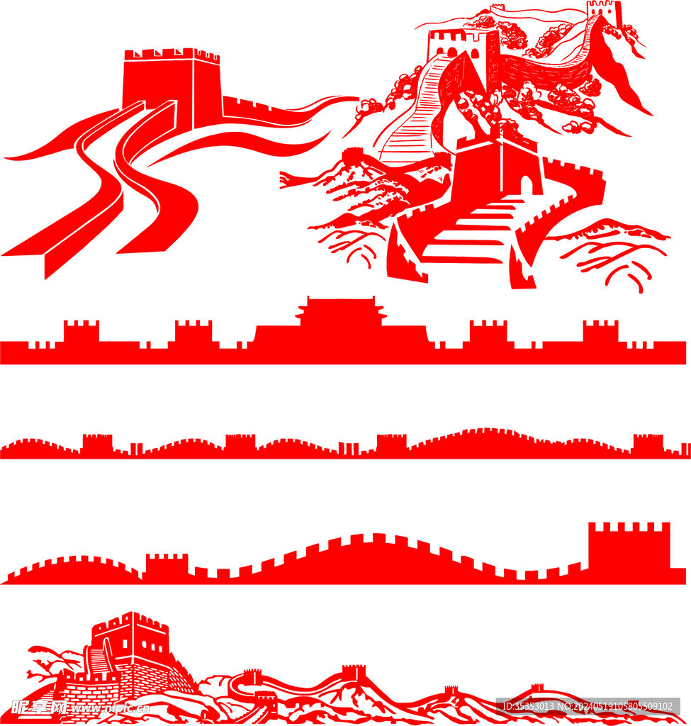 城墙