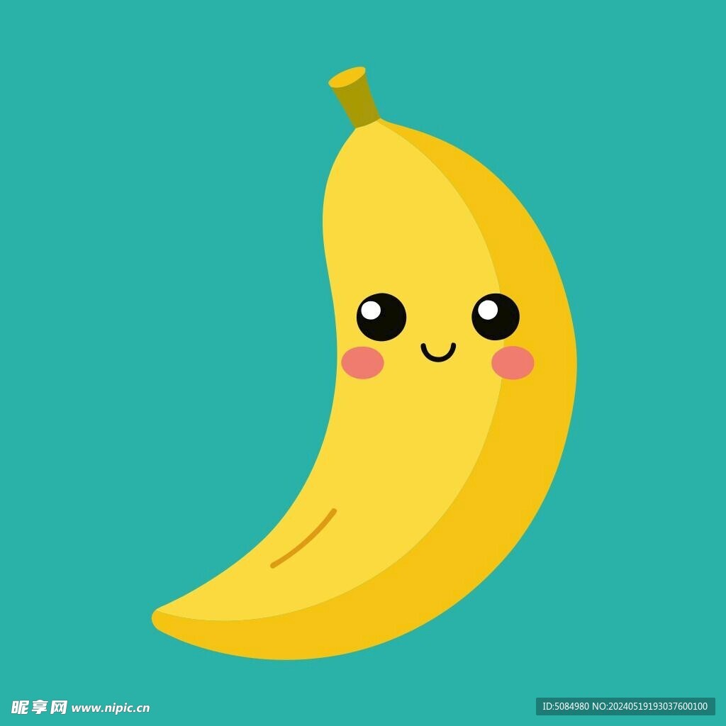 可爱的香蕉头像