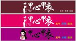 美甲 服装店门头