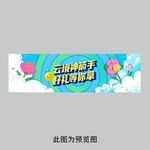蓝色活动海报