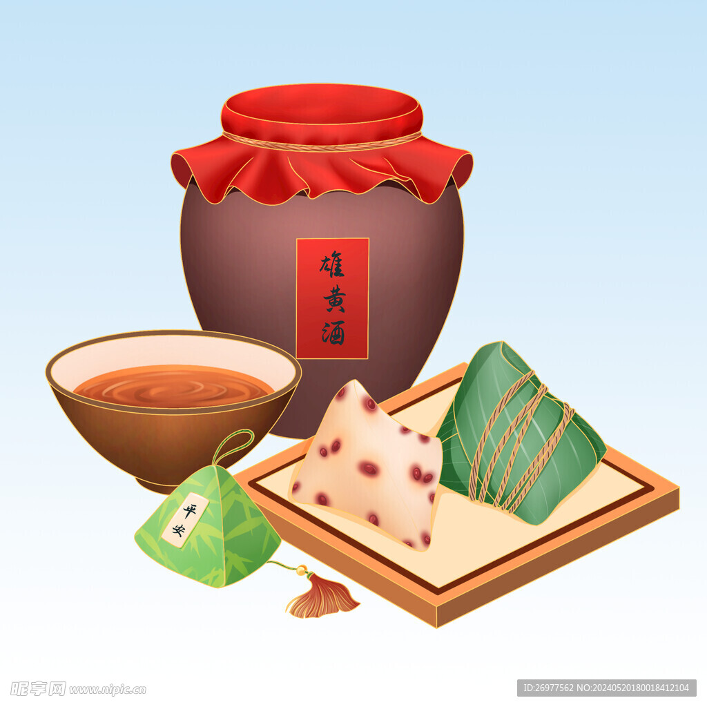  雄黄酒 