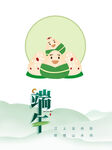 端午节设计