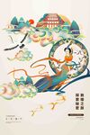 国潮敦煌插画展板 