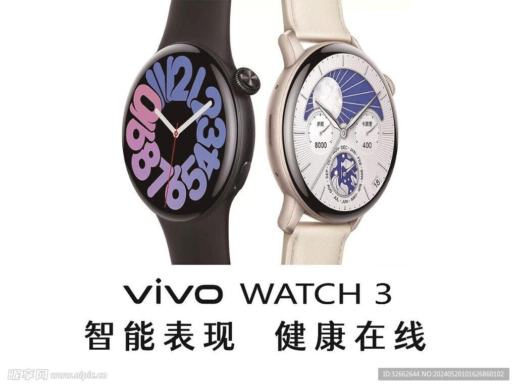 VIVO手表