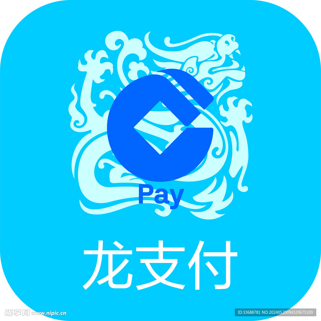 建行龙支付矢量logo