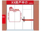 房产中介门头设计招牌店门设计