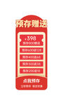 弹窗浮窗