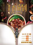 牛肉面