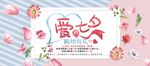 爱在七夕