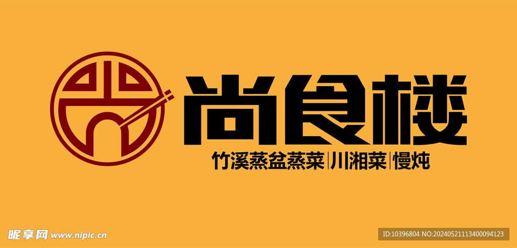 餐饮LOGO