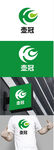酒业标识设计