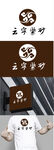 紫砂标识设计